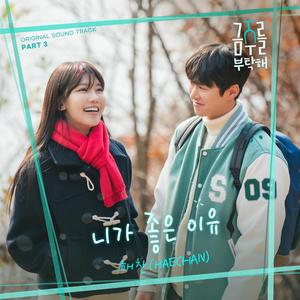 日本色情视频在线
