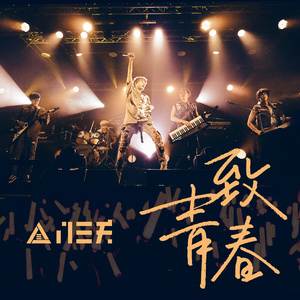 日本色情视频在线
