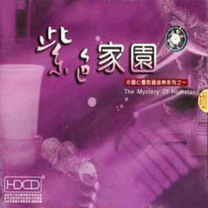 日本色情视频在线
