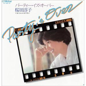 日本色情视频在线
