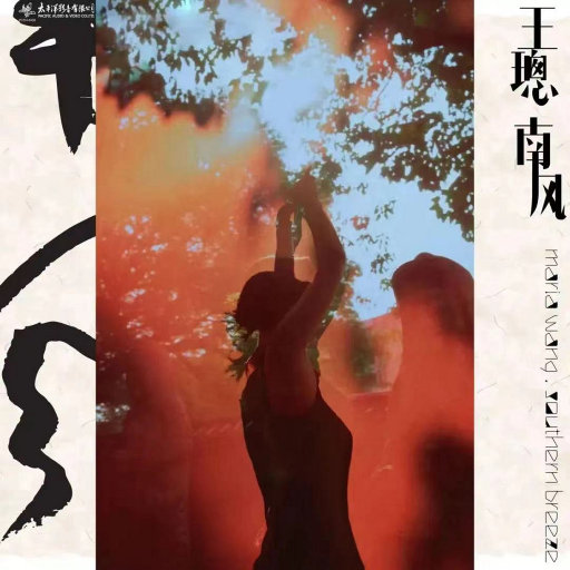 日本色情视频在线
